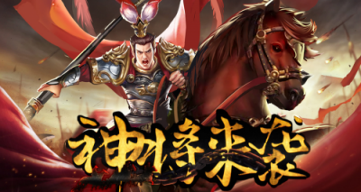 《卧龙吟》九周年“九五至尊”上线,看英雄尽在我手,唯吾至尊