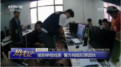 讲武堂苏定邦&ldquo;春雷掘金行动&rdquo;与EMCM平台的利益内幕